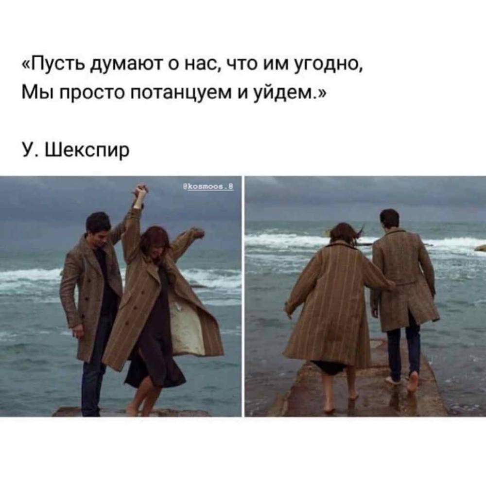 Meet your Posher, Эмилия